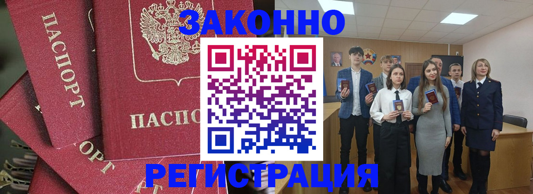 найти адрес прописки в Городце
